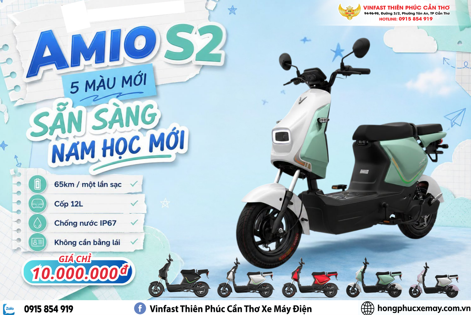 Khám phá xe điện VinFast